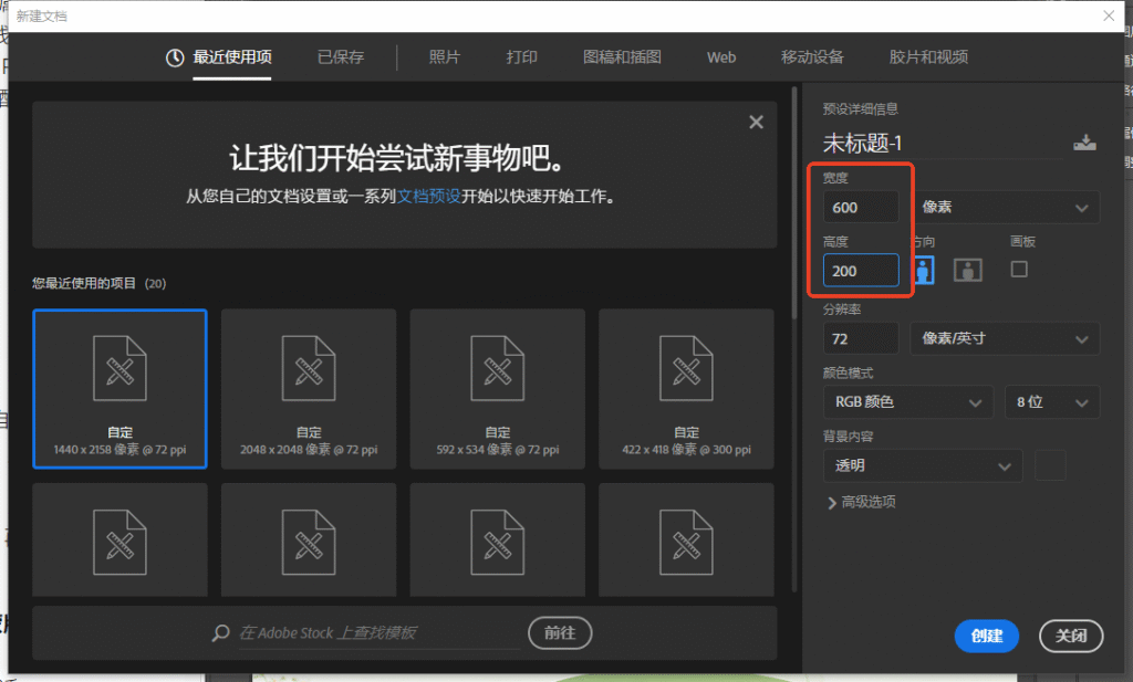 ps金色字体效果怎么做？ps金色字体教程