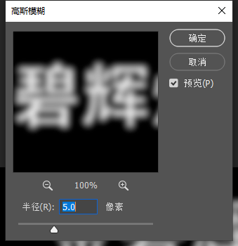 ps金色字体效果怎么做？ps金色字体教程