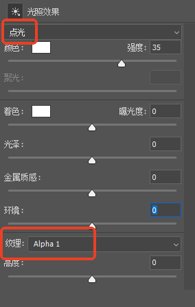 ps金色字体效果怎么做？ps金色字体教程