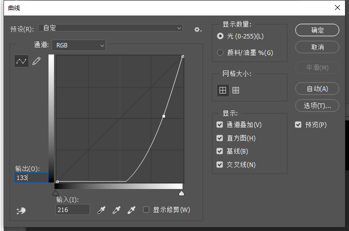 ps金色字体效果怎么做？ps金色字体教程
