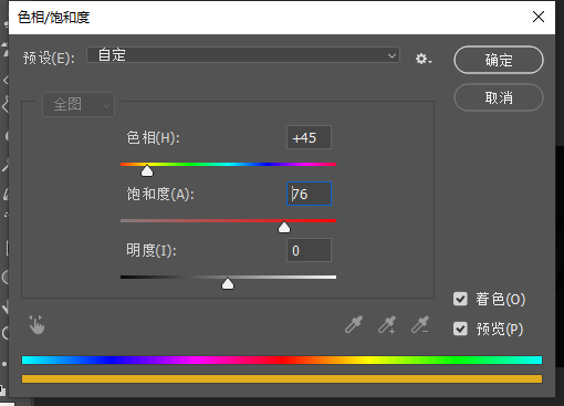 ps金色字体效果怎么做？ps金色字体教程