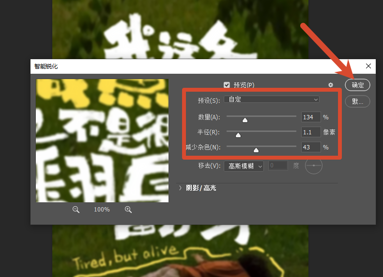 参数设置