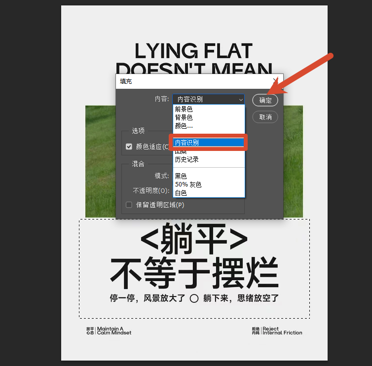 内容识别