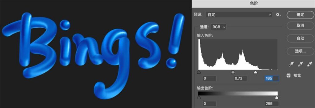 PS 8种爆款字效教程｜零基础快速制作立体/金属/毛绒/弥散艺术字体