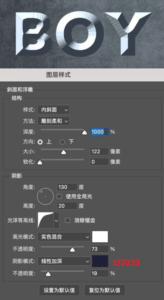 PS 8种爆款字效教程｜零基础快速制作立体/金属/毛绒/弥散艺术字体