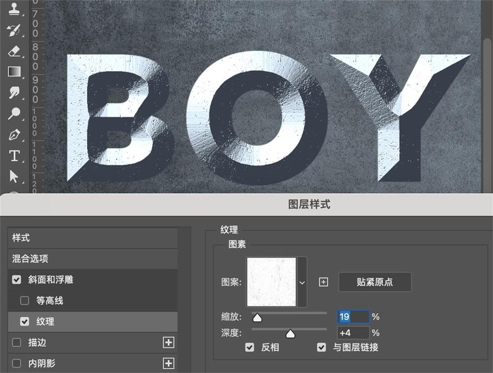 PS 8种爆款字效教程｜零基础快速制作立体/金属/毛绒/弥散艺术字体
