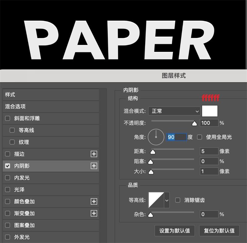 PS 8种爆款字效教程｜零基础快速制作立体/金属/毛绒/弥散艺术字体