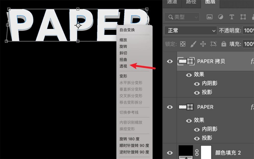 PS 8种爆款字效教程｜零基础快速制作立体/金属/毛绒/弥散艺术字体