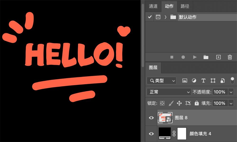 PS 8种爆款字效教程｜零基础快速制作立体/金属/毛绒/弥散艺术字体
