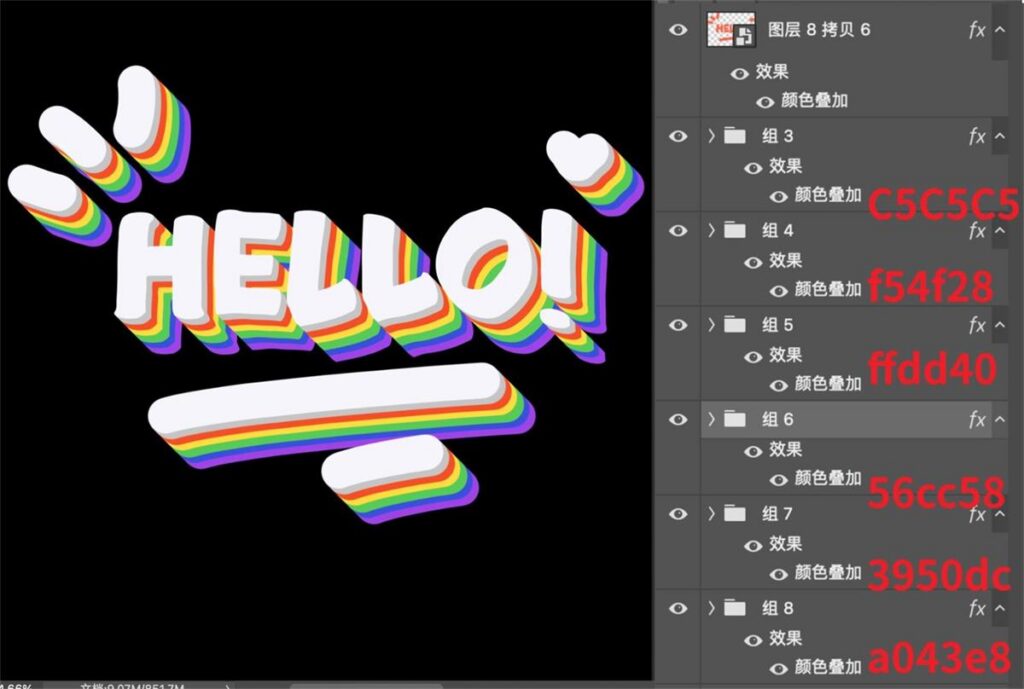 PS 8种爆款字效教程｜零基础快速制作立体/金属/毛绒/弥散艺术字体
