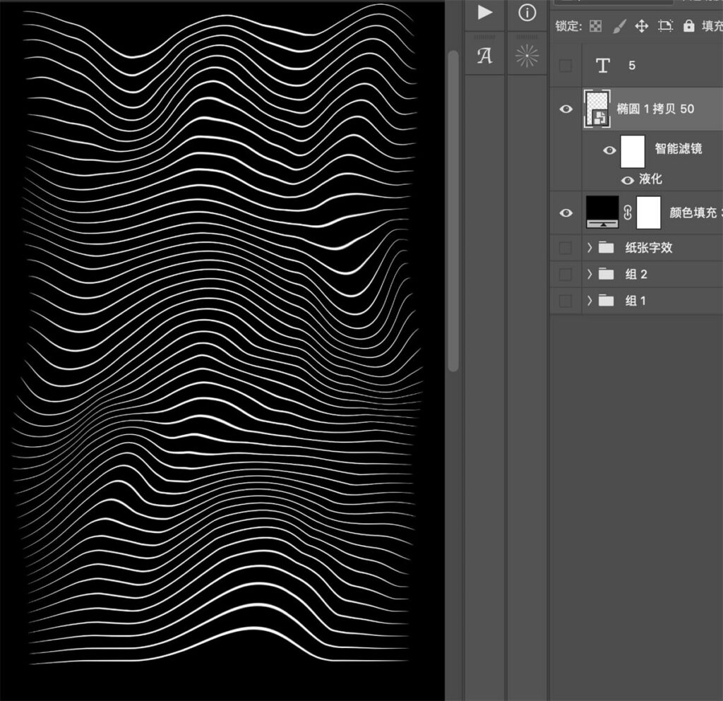 PS 8种爆款字效教程｜零基础快速制作立体/金属/毛绒/弥散艺术字体