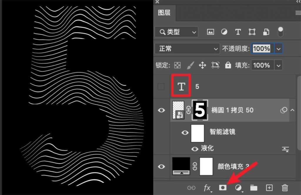 PS 8种爆款字效教程｜零基础快速制作立体/金属/毛绒/弥散艺术字体