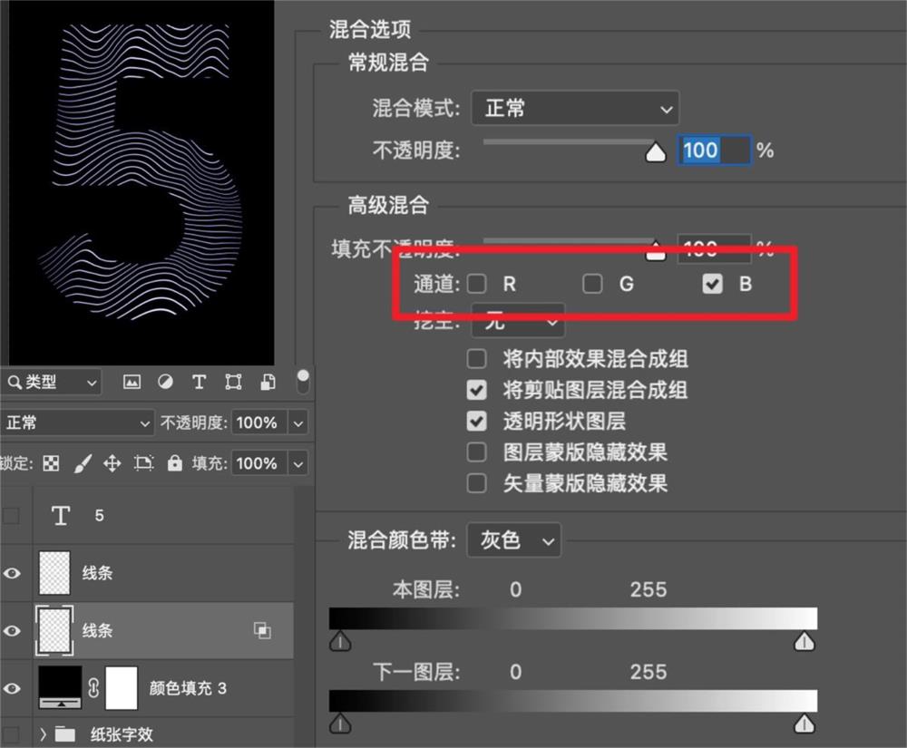 PS 8种爆款字效教程｜零基础快速制作立体/金属/毛绒/弥散艺术字体