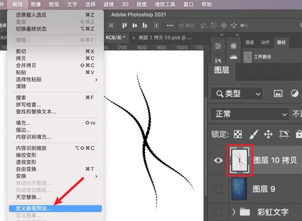 PS 8种爆款字效教程｜零基础快速制作立体/金属/毛绒/弥散艺术字体