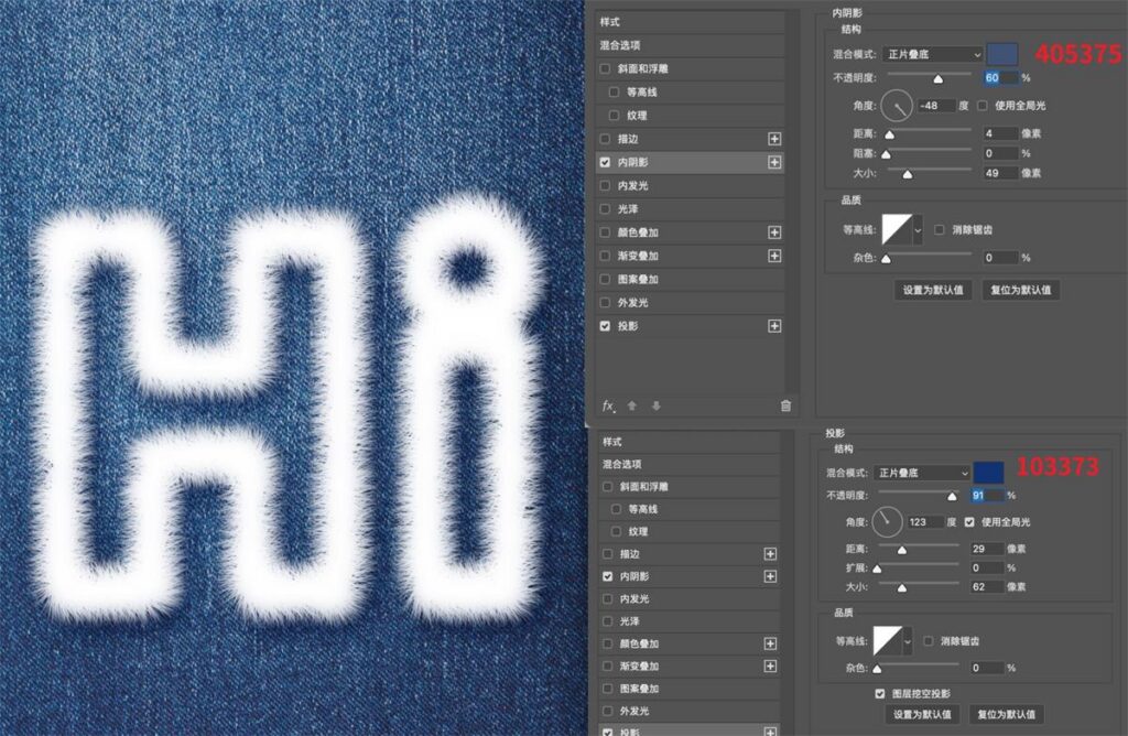 PS 8种爆款字效教程｜零基础快速制作立体/金属/毛绒/弥散艺术字体