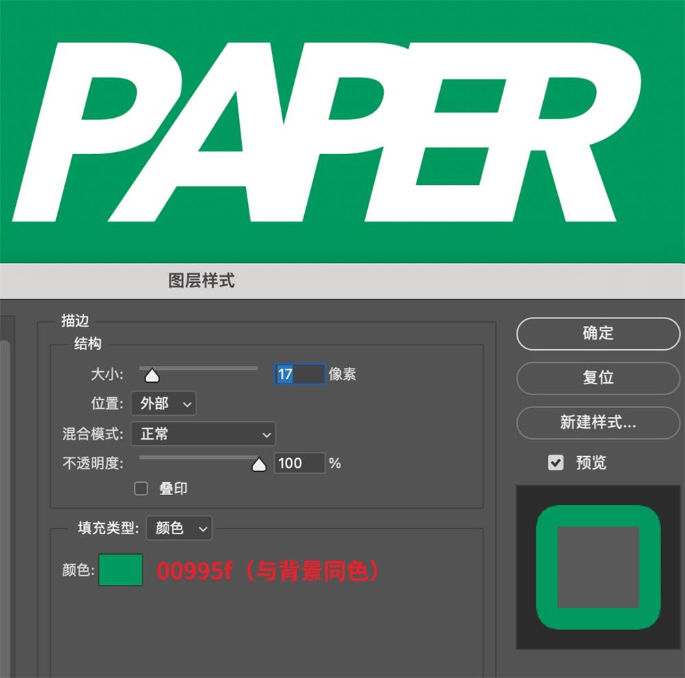 PS 8种爆款字效教程｜零基础快速制作立体/金属/毛绒/弥散艺术字体