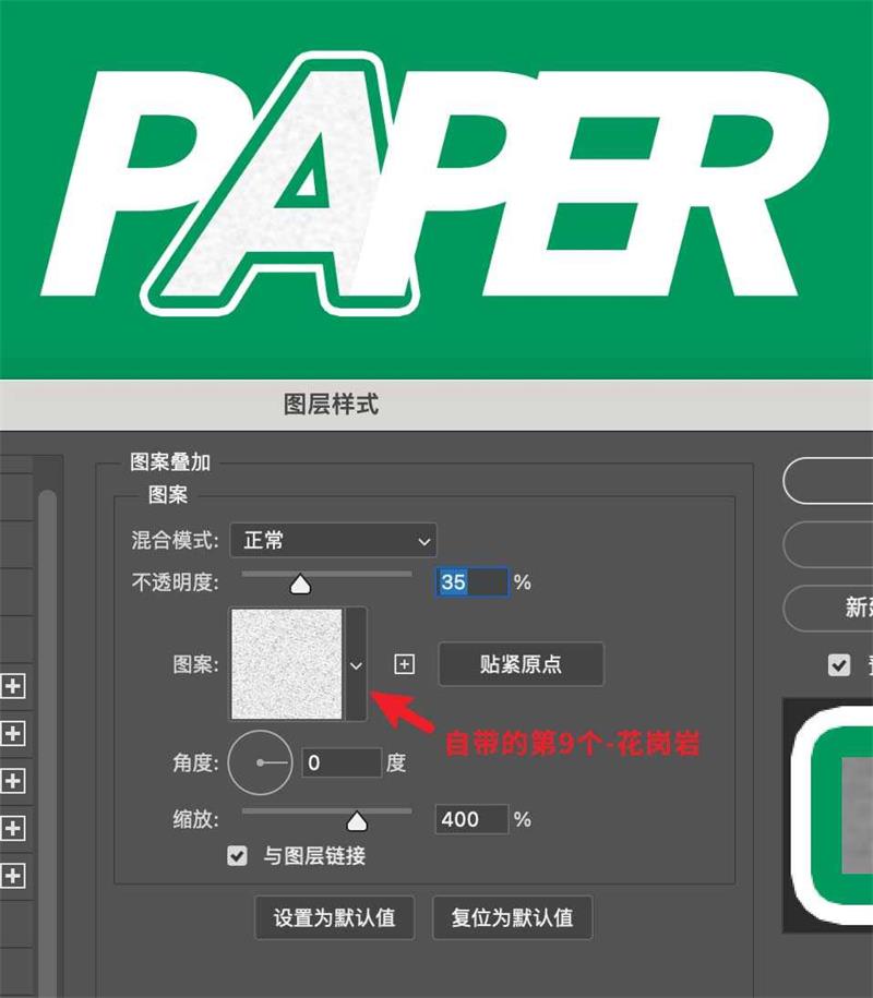 PS 8种爆款字效教程｜零基础快速制作立体/金属/毛绒/弥散艺术字体