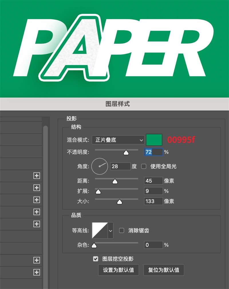 PS 8种爆款字效教程｜零基础快速制作立体/金属/毛绒/弥散艺术字体
