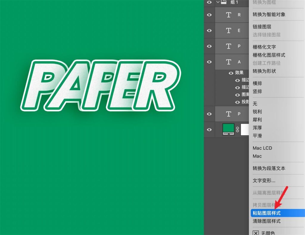 PS 8种爆款字效教程｜零基础快速制作立体/金属/毛绒/弥散艺术字体