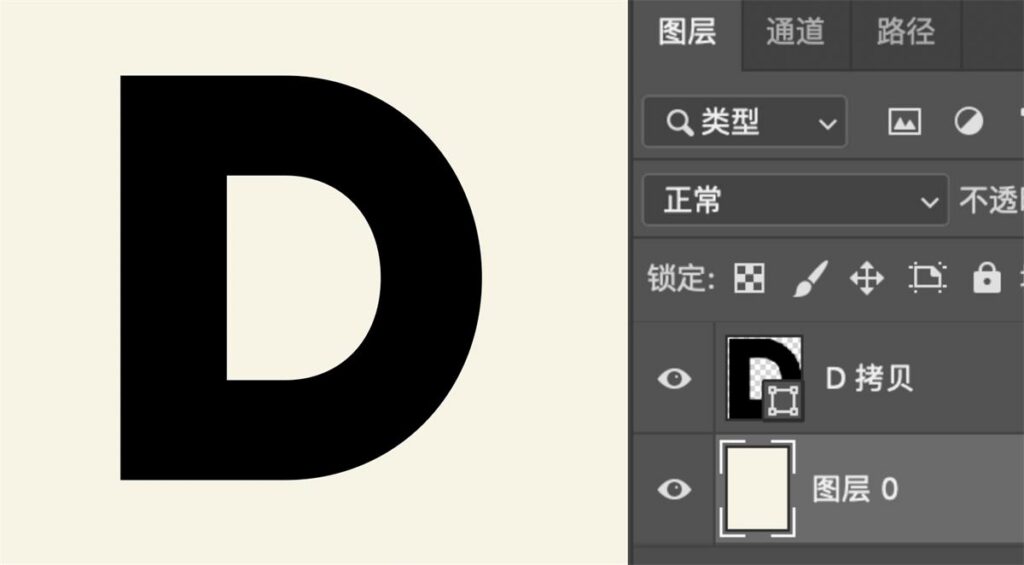 PS 8种爆款字效教程｜零基础快速制作立体/金属/毛绒/弥散艺术字体