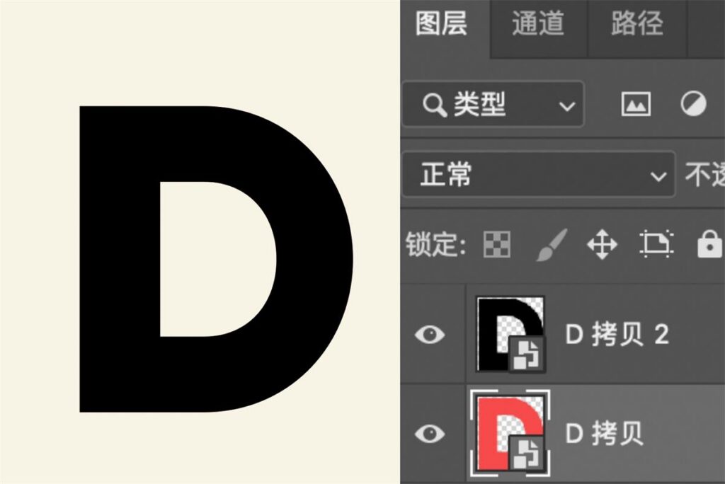 PS 8种爆款字效教程｜零基础快速制作立体/金属/毛绒/弥散艺术字体