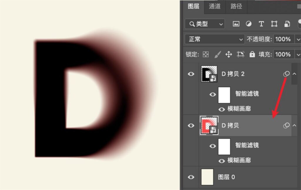PS 8种爆款字效教程｜零基础快速制作立体/金属/毛绒/弥散艺术字体