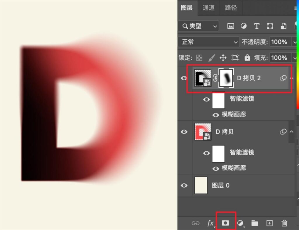 PS 8种爆款字效教程｜零基础快速制作立体/金属/毛绒/弥散艺术字体