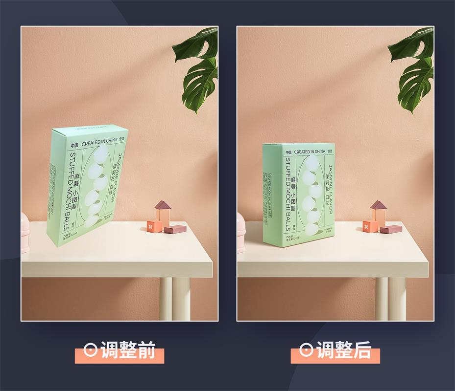9个超实用PS零基础小技巧|透视/投影/光效/排版全能教程+AI一键场景融合