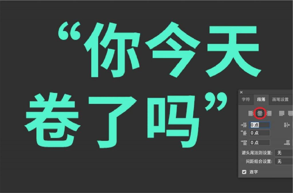 9个超实用PS零基础小技巧|透视/投影/光效/排版全能教程+AI一键场景融合