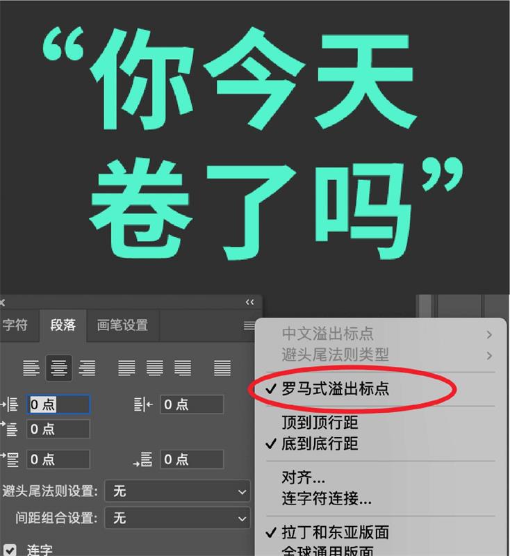 9个超实用PS零基础小技巧|透视/投影/光效/排版全能教程+AI一键场景融合