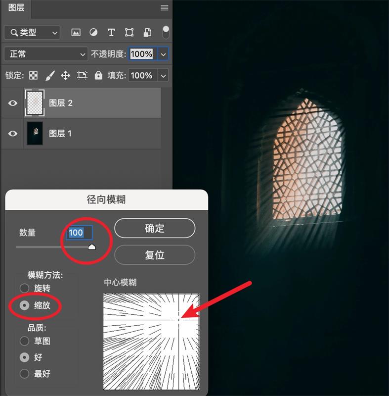 9个超实用PS零基础小技巧|透视/投影/光效/排版全能教程+AI一键场景融合
