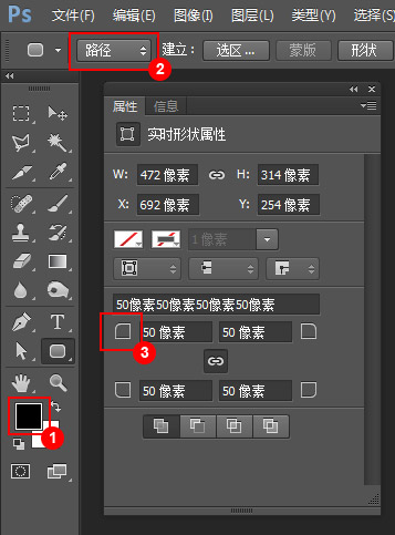 如何用ps做矢量图logo?6个制作矢量图标的实用小技巧