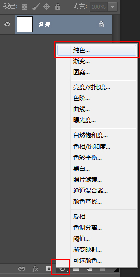 如何用ps做矢量图logo?6个制作矢量图标的实用小技巧