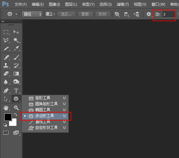 如何用ps做矢量图logo?6个制作矢量图标的实用小技巧