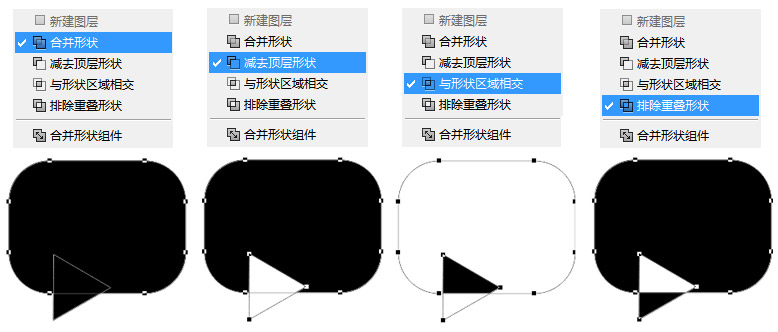 如何用ps做矢量图logo?6个制作矢量图标的实用小技巧