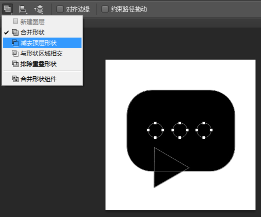 如何用ps做矢量图logo?6个制作矢量图标的实用小技巧