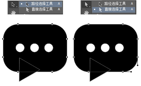 如何用ps做矢量图logo?6个制作矢量图标的实用小技巧