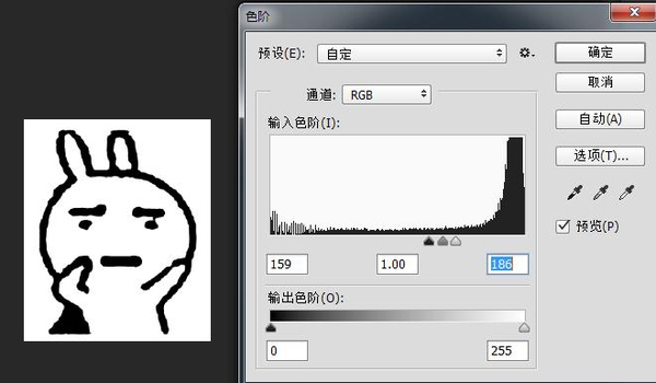 ps怎么把图片变清晰?ps提高图片清晰度的方法