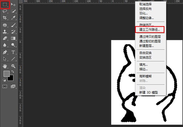 ps怎么把图片变清晰?ps提高图片清晰度的方法