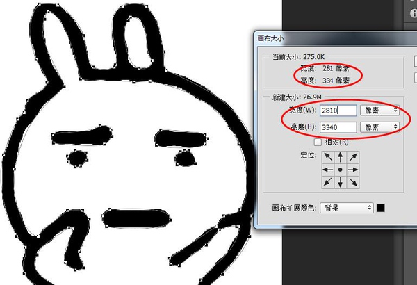 ps怎么把图片变清晰?ps提高图片清晰度的方法