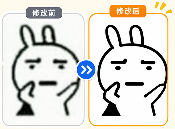 ps怎么把图片变清晰?ps提高图片清晰度的方法