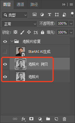 ps黑白照片怎么变成彩色？ps黑白照片变彩色教程