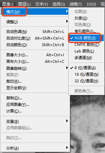 ps黑白照片怎么变成彩色？ps黑白照片变彩色教程