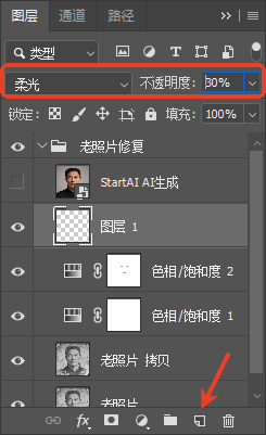 ps黑白照片怎么变成彩色？ps黑白照片变彩色教程