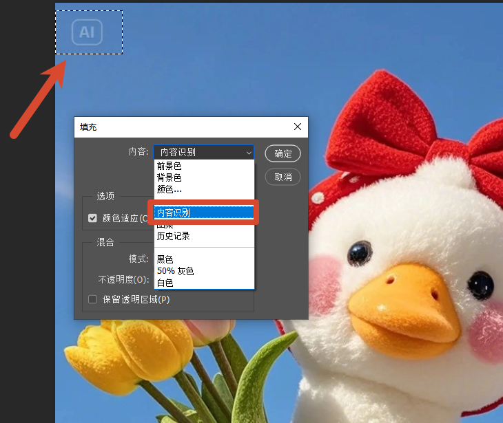 内容识别