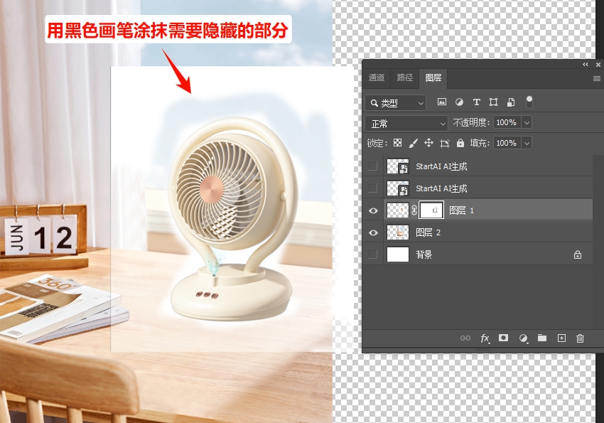 ps怎么把两张图片融合在一起?ps把两张图片融合在一起的3种方法