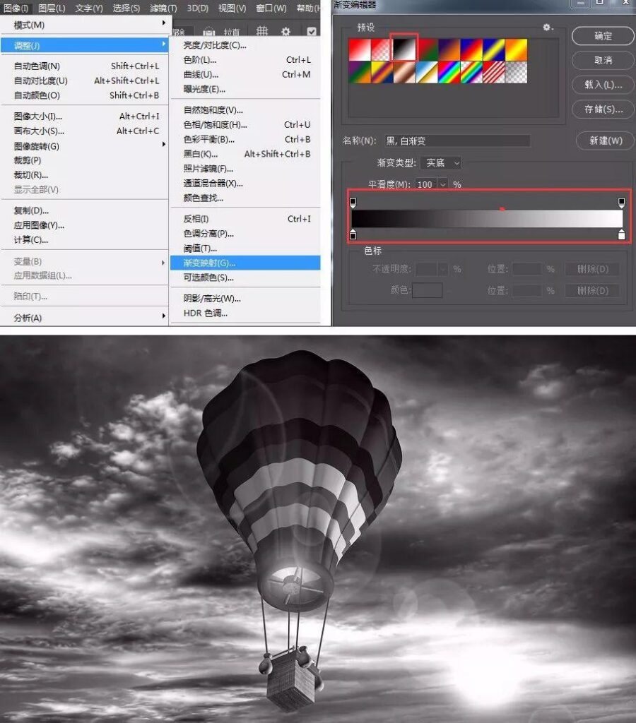 ps怎么把图片变成黑白?ps把图片变成黑白的8种方法