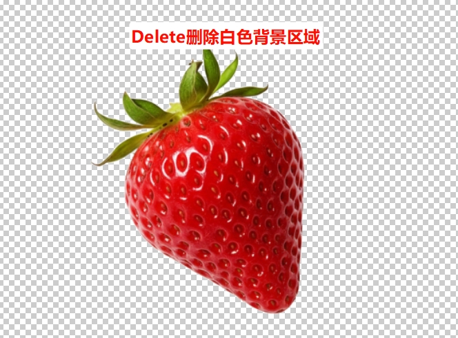 ps怎么把白色背景变透明?ps把白色背景变透明的6种方法
