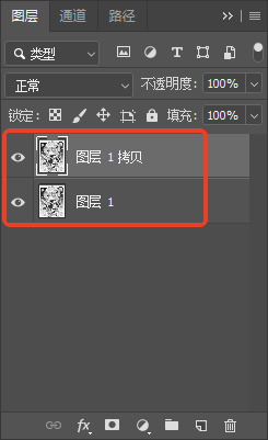 ps怎么把图片变成线稿?ps把图片变成线稿的教程