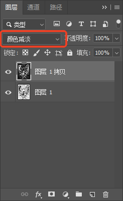 ps怎么把图片变成线稿?ps把图片变成线稿的教程